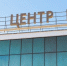 В ОЦКНТ открылись две весенние выставки - LipetskMedia.Ru