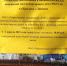 4E1A945F-EDCF-41B2-AC38-E6D2EC3DE244.jpeg - Gorod48.ru