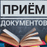 Уважаемые родители! - Департамент образования