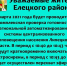 Ельчан потревожат ревущие сирены - Gorod48.ru