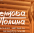 Выставка фоторабот прапраправнучки Семенова-Тян-Шанского открывается в Липецке - LipetskMedia.Ru