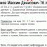 Под Липецком пропал 16-летний подросток - Липецкая ГТРК