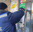 В липецких многоэтажках начали появляться таблички с номерами руководителей УК - Департамент ЖКХ