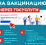 врачи областных учреждений здравоохранения обследовали юных жителей Грязинского района - ГУЗОТ Центр медицинской профилактики