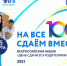 Вице-губернатор и начальник управления образования сдадут ЕГЭ - LipetskMedia.Ru