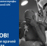 Чернобыль. Подвиг врачей - Центр СПИД