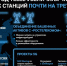 За год Tele2 увеличила число базовых станций почти на треть - LipetskMedia.Ru
