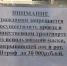 С начала года суды области оштрафовали за COVID-нарушения 1029 липчан - Липецкая ГТРК