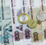 Два липецких предприятия задолжали работникам 343 тысячи - Липецкая ГТРК
