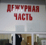 На липчанина напали с ножом у подъезда и отняли часы - Gorod48.ru