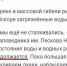Красные реки, ванильные мозги - LipetskMedia.Ru