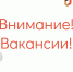 ВНИМАНИЕ! - МФЦ