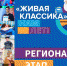В Липецкой области выберут лучших чтецов - Липецкое время