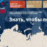Международная акция «Диктант Победы» пройдет 29 апреля - Липецкое время