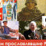 Трудом прославлявшие Родину - Металлургический колледж