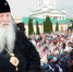 Патриаршее поздравление схимитрополиту Никону (Васину) с 25-летием архиерейской хиротонии - Липецкая Епархия