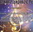 World of Music-2021 - Металлургический колледж