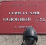 За нарушение антиковидных мер наложен полумиллионный штраф - Gorod48.ru