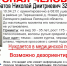 Мужчину разыскивают в Липецкой области - Gorod48.ru