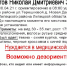 В Липецком районе пропал 32-летний мужчина - Липецкая ГТРК
