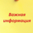 Информация о сертификате прохождения вакцинации - ГУЗ ЛГП №5
