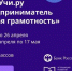 Школьники Липецкой области решат бизнес-задачи на олимпиаде по финграмотности - Липецкое время