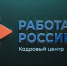 Службе занятости населения Липецкой области - 30 лет - Управление соцзащиты