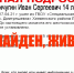 В Липецке нашли пропавшего в Хлевенском районе подростка - Липецкая ГТРК