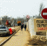 Главе Данковского района выписали штраф из-за реконструкции моста - Gorod48.ru