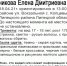 В Липецком районе 9 дней ищут 17-летнюю девушку - Липецкая ГТРК
