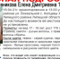В Липецкой области разыскивают пропавшую девять дней назад девушку - Gorod48.ru