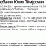 В Липецке пропала 13-летняя школьница в юбке в горошек - Липецкая ГТРК