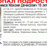 Подросток из Боринского интерната снова пустился в бега - Мост ТВ