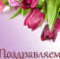 5 мая Международный день акушерки - ГАПОУ ЛМК