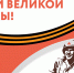 Центры "Мои Документы" Липецкой области - МФЦ