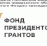 По следам «Снежных Барсов» - Центр Максимум