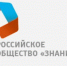 Новое «Знание» – новая сила - LipetskMedia.Ru