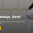 «Липецк станет беговой столицей России» – Ксения Казакова о спорте в городе металлургов - LipetskMedia.Ru