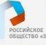 В России перезапустят общество «Знание» - Липецкое время