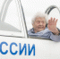 В Усмани 99-летнего ветерана Великой Отечественной прокатили на «Як-5» - Gorod48.ru