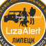 За месяц в Липецкой области нашли более 20 пропавших людей - LipetskMedia.Ru