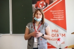 Лекция
