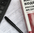 Получить налоговый вычет стало проще - GorodLip.Ru