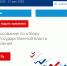 Эксперты IT-отрасли: система предварительного голосования «Единой России» надежно защищена - LipetskMedia.Ru