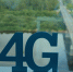 Tele2 подготовила 4G-сеть в Липецкой области к дачному сезону - LipetskMedia.Ru
