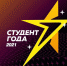 Студент года – 2021 - Металлургический колледж