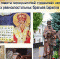 День Славянской культуры и письменности - ГАПОУ ЛМК