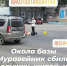 "Ларгус" сбил пенсионера на Универсальном проезде - LipetskMedia.Ru