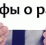 Щитовидная железа: ее функции и болезни - ГУЗОТ Центр медицинской профилактики