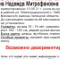 В Воловском районе две недели ищут 74-летнюю женщину - Липецкая ГТРК